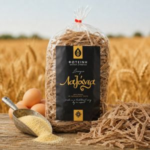 ΛΑΖΑΝΙΑ