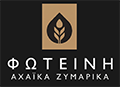 ΦΩΤΕΙΝΗ - ΠΑΡΑΔΟΣΙΑΚΑ ΖΥΜΑΡΙΚΑ